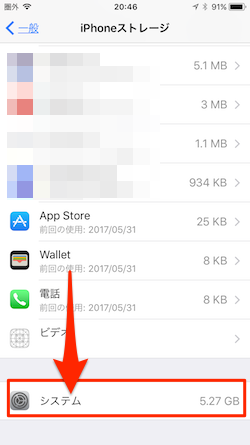 iPhone_System-04