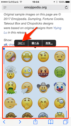 new_emoji_characters-03