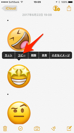 new_emoji_characters-07