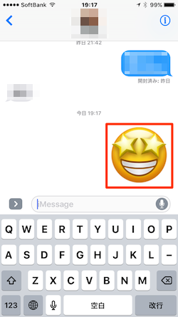 new_emoji_characters-09