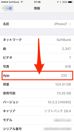 32bit-Apps-03