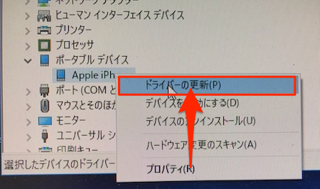 Windows Pcに接続した際にiphone上に このコンピュータを信頼する が表示されない問題の解決方法 Moshbox