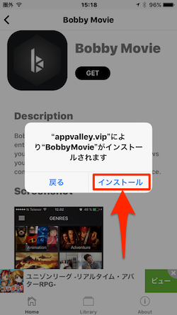 BobbyMovie-AppValley-04