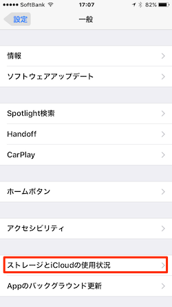 Check-Apps_and_deta-02