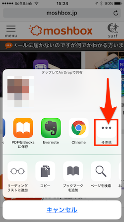 Continue_on_PC-iOS-02