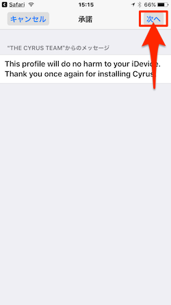 Cyrus_Installer-06