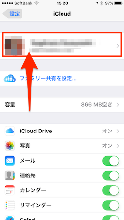 Delete_Device-iOS103before-02