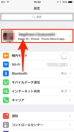 Delete_Device-iOS103later-01