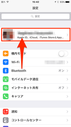 Icloudアカウントの登録デバイスを調べて 使っていない不要なiphoneなどを削除する方法 Moshbox