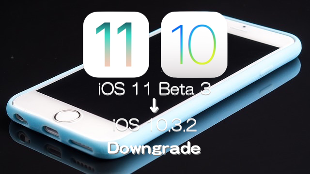 Downgrade_iOS11beta3-iOS10.3.2