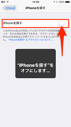 Find_My_iPhone-06