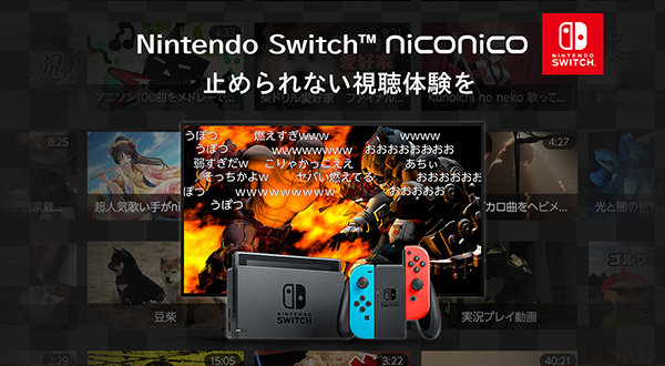 NintendoSwitch_niconico_!