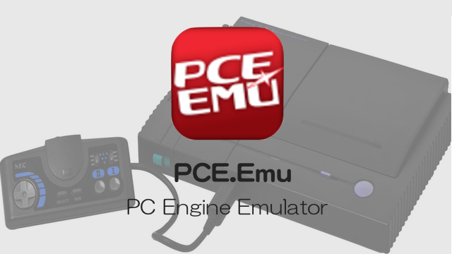 Ios 10 脱獄不要 Pce Emu Pcエンジン エミュレータをiphoneにインストールする方法 サイドロード Moshbox