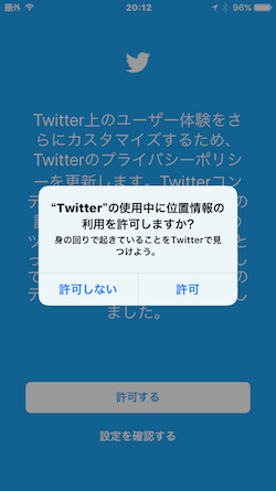 Twitter_plus-05