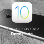 iOS 10.3.3をiOS 10.3.2にダウングレードする方法