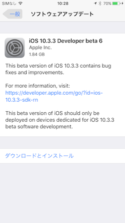 iOS10.3.3Beta6_Update