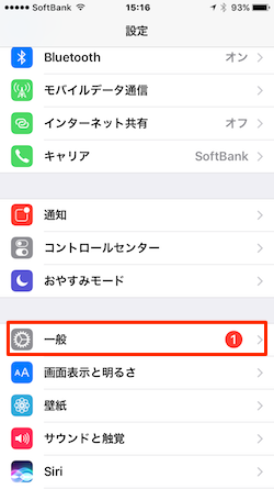 iOS10_Dark_mode-01