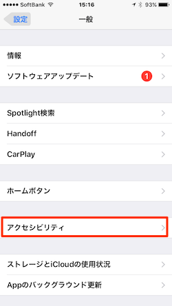 iOS10_Dark_mode-02