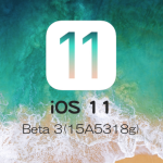 Apple、iOS 11 Beta 3を開発者向けにリリース。