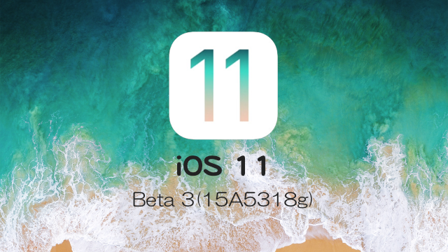 iOS11beta3