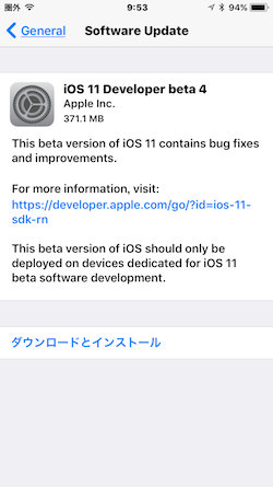 iOS11beta4-OTA