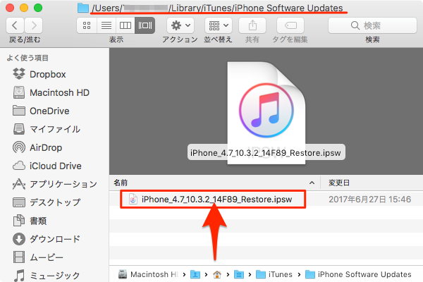 iOS_firmware-Mac