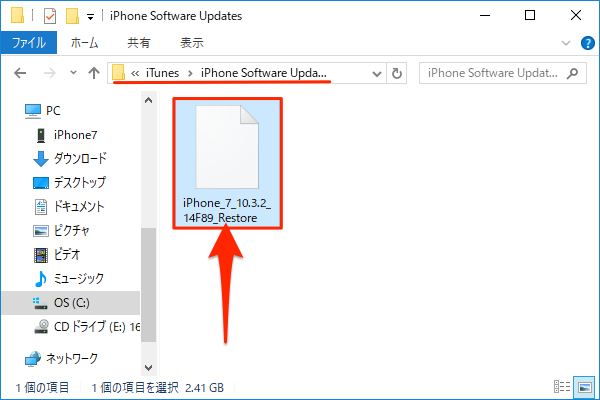 iOS_firmware-WindowPC