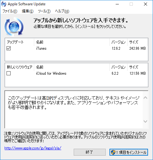 iTunes12.6.2_Windows-Release_Notes