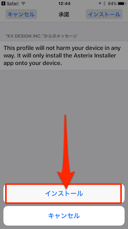 Asterix_Installer-08