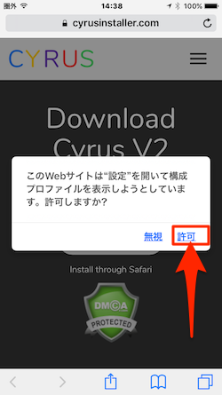 Cyrus_V2_Installer-03