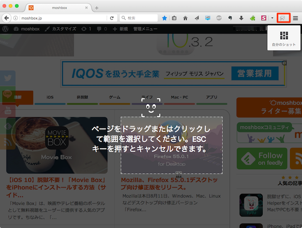 Firefox55_screenshot-05