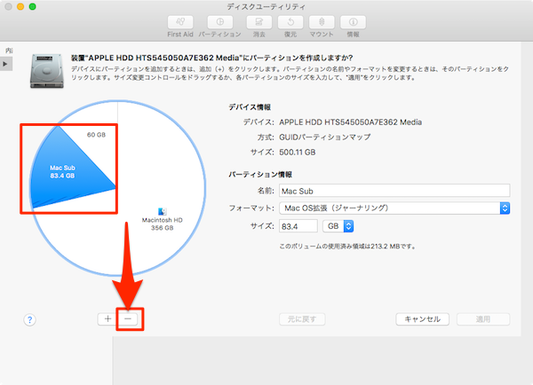 Partition_Hard_Drive-09