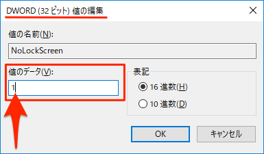 Windows10_Lockscreen-04