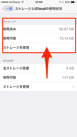 iOS11_Update-01