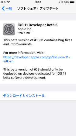 iOS11beta5-OTA