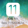 Apple、iOS 11 Beta 7を開発者向けにリリース。