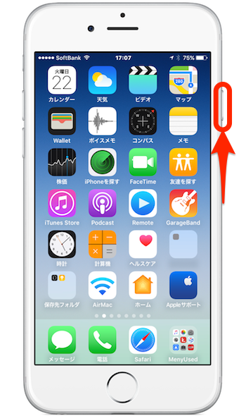 Iphoneが充電されない バッテリーアイコンは緑色 稲妻マークも表示されているのに なぜだ と思った時に最初に試してみたい対処方法 Moshbox
