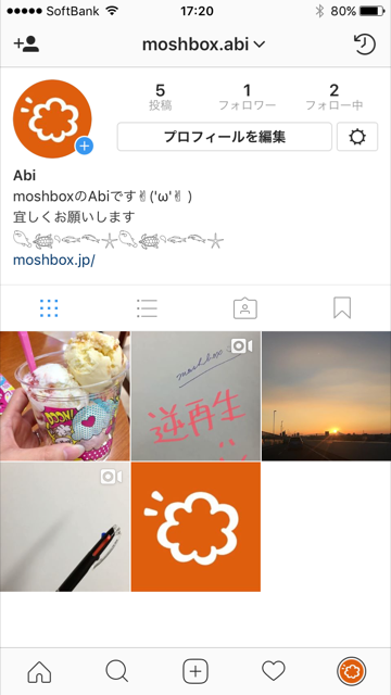 Instagram インスタグラム 特殊文字記号を使って可愛くおしゃれに 特殊文字記号アプリの紹介 Moshbox