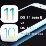 iOS 11 Beta 8 vs iOS 10.3.3 スピード比較テスト【Video】