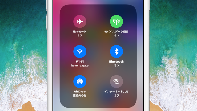 AirDrop-iOS11