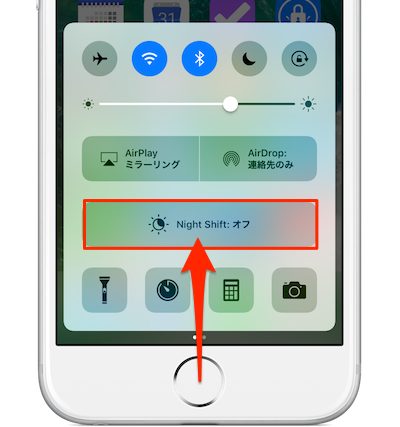 ControlCenter-NightShift-iOS10