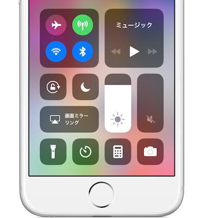 ControlCenter-NightShift-iOS11