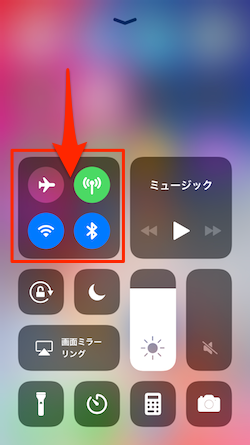 Control_Center-iOS11-01
