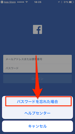 Facebook_Password-02