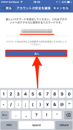 Facebook_Password-07