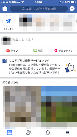 Facebook_Password-08