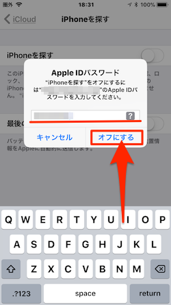 Find_My_iPhone-05