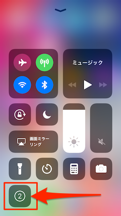 Ios11 Iphoneで画面録画ボタンを押しても白い二重丸ボタンに戻ってしまって録画できない問題の原因と解決方法は Moshbox