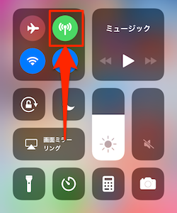 iOS11-CellularData−01
