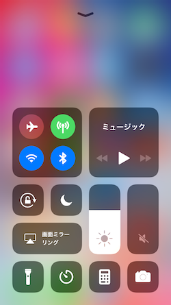 iOS11-CellularData−Setting-01